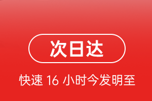常州奔牛机场物流航空货运 航空货运