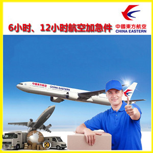 常州奔牛机场物流公司谈空运的四大作用是什么